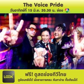 The Voice Pride