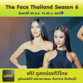 The Face Thailand Season 6