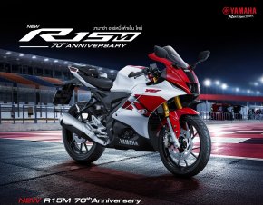 NEW YAMAHA R15M 70th Anniversary