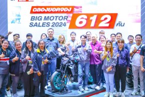  ยามาฮ่าฉลองยอดจำหน่าย 612 คันในงาน Big Motor Sale 2024 