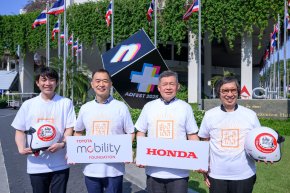 มูลนิธิโตโยต้า โมบิลิตี้ และฮอนด้า ผนึกความร่วมมือ 