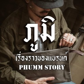 How to clean waxed canvas - phumm