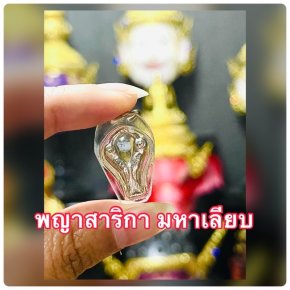 How to Worship Sarika Mahaleab