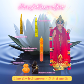 List of Candles to Light Before Mother Lakshmi