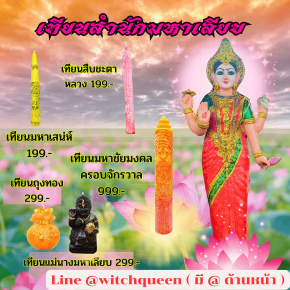 List of Candles to Light Before Mother Lakshmi