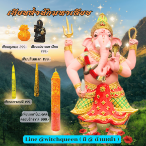 Candle Offerings for Lord Ganesha