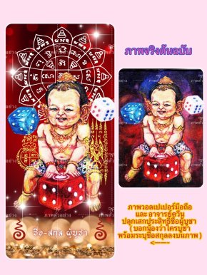 Wallpaper of Nong Kumarn Mahaleab