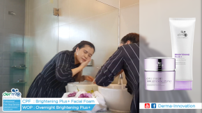 รีวิว ผลิตภัณฑ์โฟมล้างหน้า CPF และครีมพอกหน้า WOP สูตรใหม่✨