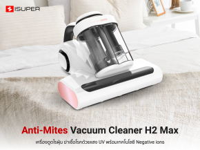 iSuper Anti Mites Vacuum Cleaner H2 Max เครื่องดูดไรฝุ่น จัดการไรฝุ่น