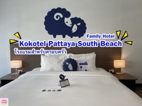 Kokotel Pattaya South Beach