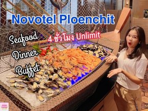 Dinner Buffet Novotel Ploenchit