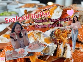 Dinner Buffet Ramada Plaza Bangkok 