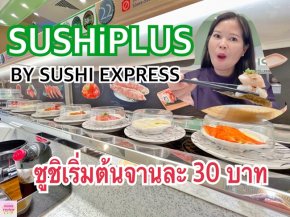 SUSHiPLUS by Sushi Express