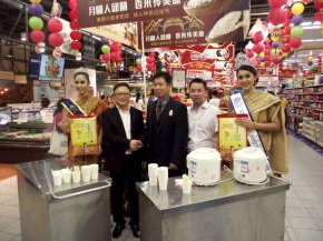 “ไรช์พลัส 莱发 Rice Plus” รายงานข่าวในประเทศจีน