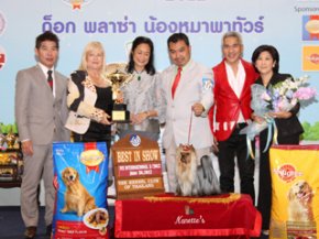 Thailand International Dog Show 2012(FCI3)