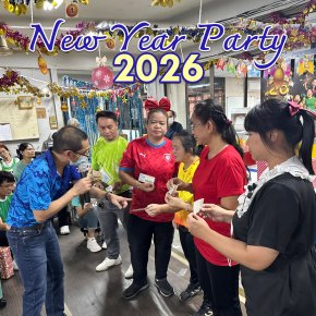 New Year Party2026