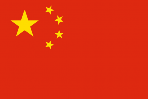 บริการยื่นวีซ่าจีน 