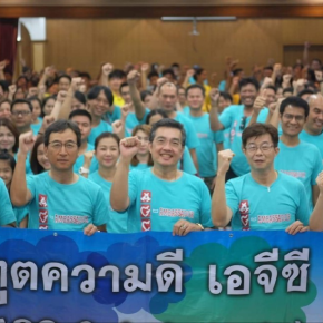 AGC G-ambassadors jointly perform missions with students. At Sunthon Phu Phitthaya School