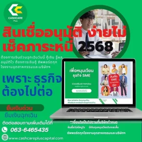 อ