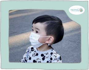 Why do kids like to wear KENKOU masks?