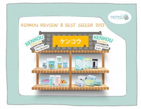 รีวิวหน้ากากอนามัย Kenkou & ผลิตภัณฑ์เคนโกะขายดี ปี 2022