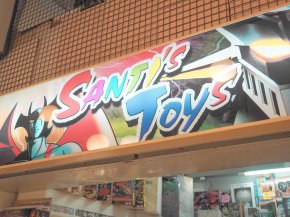 Santi Toys