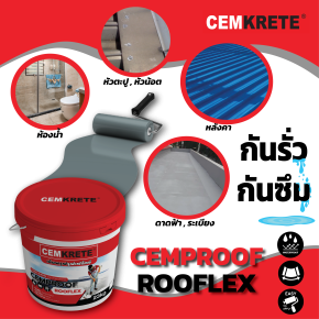 Cemproof rooflex 