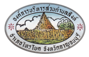 พระราชบัญญัติ การจัดซื้อจัดจ้างและการบริหารงานพัสดุภาครัฐ พ.ศ.2560