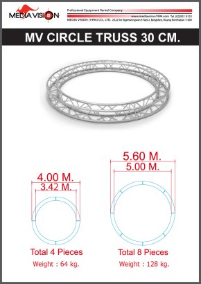 MV CIRCLE TRUSS 30 CM