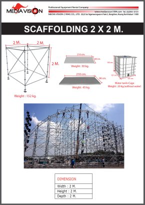 SCAFFOLDING 2 X 2 M.