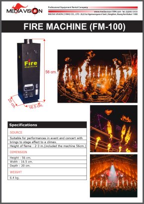 FIRE MACHINE FM-100