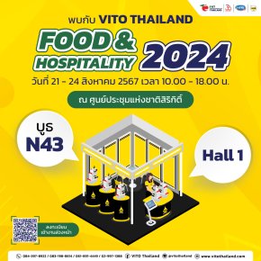 เตรียมตัวพบกับเรา "VITO THAILAND️" ได้ที่งาน  FOOD & HOSPITALITY 2024 ณ ศูนย์ประชุมแห่งชาติสิริกิติ์