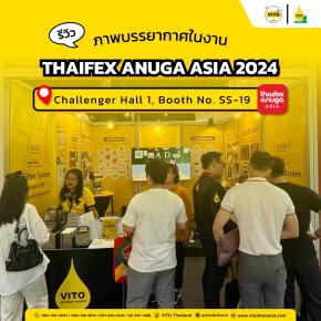 ภาพบรรยากาศภายในงาน Thaifex Anuga Asia 2024