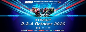 ประกาศวันแข่งขัน “โออาร์ ไทยแลนด์ กรังปรัซ์ 2020” อย่างเป็นทางการ