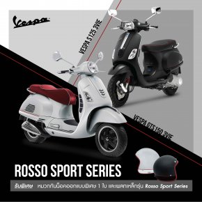 Vespa Rosso Sport Series โดดเด่นด้วยรูปลักษณ์สปอร์ตบนความหรูหราสไตล์มินิมอล