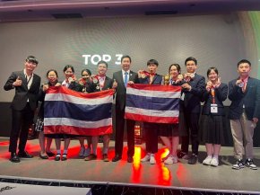 ทีมเยาวชนไทยคนเก่งคว้า 3 รางวัล ในการประกวดโครงงานวิทย์ฯ ระดับนานาชาติ I-FEST 2024 ที่ร่วมชิงชัยกว่า 40 ประเทศทั่วโลก ณ สาธารณรัฐตูนิเซีย