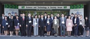 อว. นำคณะนักวิจัยเข้าร่วมการประชุม STS forum 2022 ณ เมืองเกียวโต ประเทศญี่ปุ่น