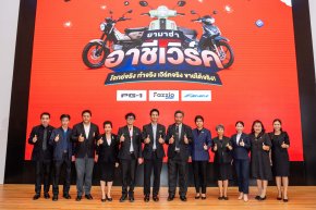 ประกาศผลสุดยอดแชมป์ครีเอเตอร์รุ่นใหม่ระดับอาชีวศึกษา... ในโครงการ ยามาฮ่า อาชีเวิร์ค โจทย์จริง ทําจริง เวิร์คจริง ขายได้จริง!