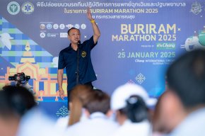 "ลุงเนวิน" จัดใหญ่! ฉลอง 10 ปี บุรีรัมย์ มาราธอน รางวัลกว่า 10 ล้าน