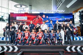 ไทยเตรียมกระหึ่ม! แถลงใหญ่ "Asia Road Racing 2026" ปรับกติกาใหม่การันตีมันส์ทุกโค้ง ยกระดับสู่แพลตฟอร์มการแข่งขันที่ดุเดือดที่สุดในทวีป