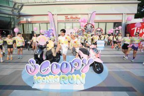 ตุ้ยเลโก้ LYKN นำรูทแก็งรันเนอร์ ร่วมวิ่งซิตี้รัน Scoopy iCONiC Run เอาใจสายฟิตสายแฟ โชว์สปิริตสไตล์ไอคอนิคแก๊ง