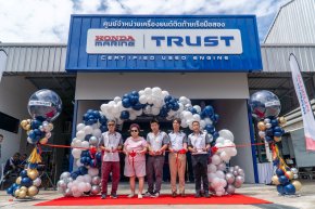 Honda Marine เปิด Honda Marine Trust ศูนย์บริการเครื่องยนต์ติดท้ายเรือมือสองครบวงจรแห่งแรก และแห่งเดียวในประเทศไทย