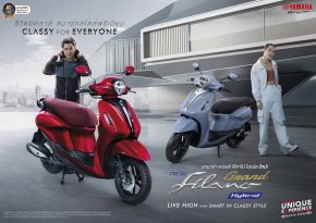 NEW YAMAHA GRAND FILANO HYBRID ชีวิตที่มีคลาสสำหรับทุกคน เปิดตัว 3 สีสันใหม่! พร้อมรับประกัน 5 ปี หรือ 50,000 กิโลเมตร