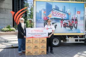 รถจักรยานยนต์ฮอนด้า และ ไทยพีบีเอส ร่วมส่งมอบน้ำมันเครื่อง จำนวน 2,400 ขวด ให้ศูนย์ Fix it จิตอาสา ซ่อมรถจักรยานยนต์ที่เสียหายช่วยชาวสงขลา รวมมูลค่า 258,000 บาท