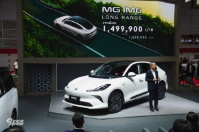 เอ็มจี เปิดราคา NEW MG IM6 Premium LONG RANGE ราคาพิเศษ 1,499,900 บาท พร้อมข้อเสนออีกเพียบในงาน BIG MOTOR SALE 2025