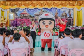 ไทยฮอนด้า ส่งต่อความห่วงใยสู่อุดรธานี มุ่งเป้าลดสถิติจังหวัดท็อป 5 อุบัติเหตุสูงสุดของประเทศ ผ่านหมวกกันน็อก 3,440 ใบ