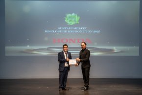 ไทยฮอนด้า รับรางวัล Sustainability Disclosure Recognition จากสถาบันไทยพัฒน์ ตอกย้ำมาตรฐานการดำเนินงานด้านความยั่งยืนครบทุกมิติ