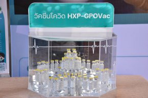 อภ.ทดลองวัคซีนโควิดHXP-GPOVac ระยะที่ 3 คาดกลางปีหน้าผลิต ใช้เป็นเข็มกระตุ้น