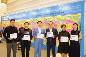 สำนักพิมพ์วิช เปิดตัวหนังสือ คู่มือทรานส์ฟอร์มธุรกิจสำหรับผู้ลงมือทำจริง TRANSFORMER PLAYBOOK 