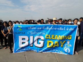SPM Big Cleaning Day 2017